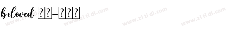 beloved 普通字体转换